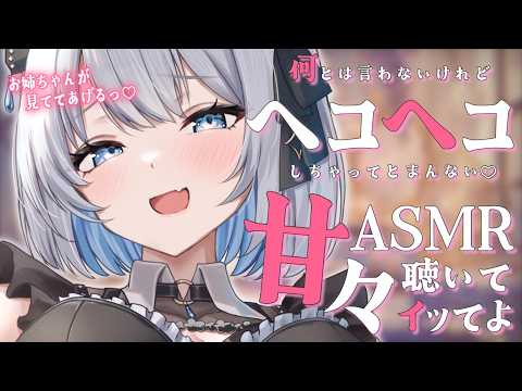 aoi sizuku ch. 葵井詩雫