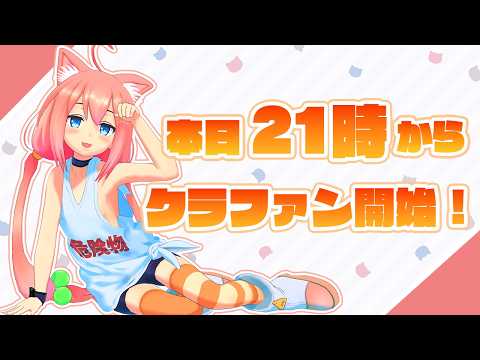 ひなたチャンネル (Hinata Channel)