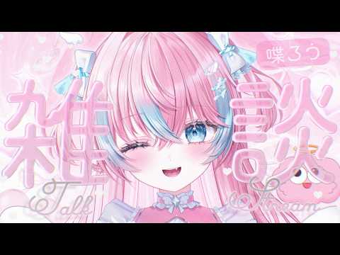 夢見とびら - Yumemi Tobira -