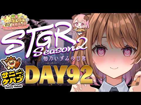 柚原いづみ / Izumi Channel 【ななしいんく】