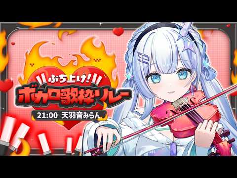 Miran Ch. 天羽音みらん
