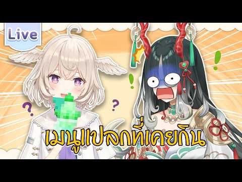Cerafine Mikael Ch. Lumina-First-Myth