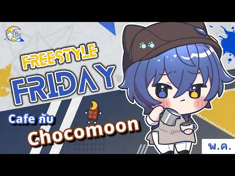 Aoi Crescent Ch.