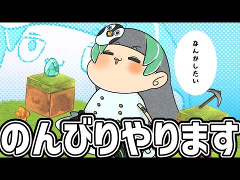 H.Midori Ch🍃葉山翠