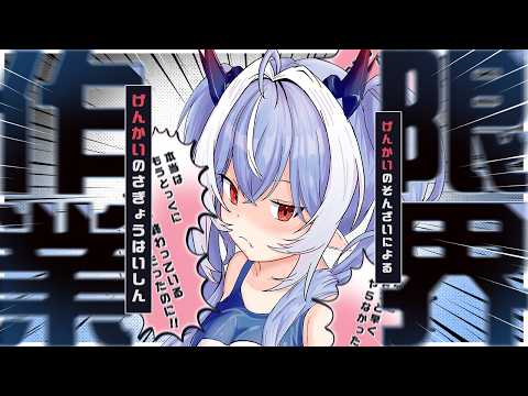 紙束ねるこ / Neruko Kamitaba