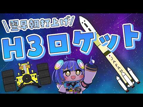 Sopia Ch. 宙科そぴあ ‐ アソビ★まわり隊!
