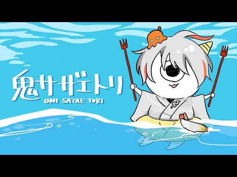 綾見ユラ / YuraAyami