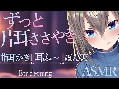 高倉むきASMR -Muki-