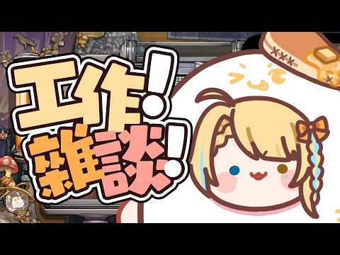 洛可洛斯特Loco Lost