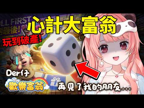 米亞 Mya