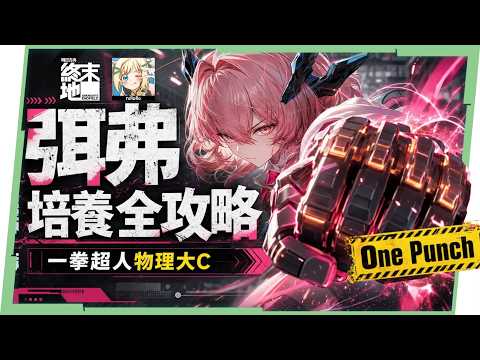 璐洛洛 Ruroro【人造人Vtuber】