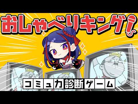 佳鏡院 -KAKYOIN- / 心世紀 from 少女革命計画