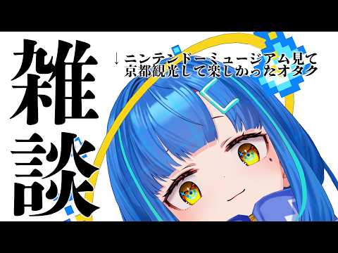 餅付ぬるぽ / Mochituke Nullpo