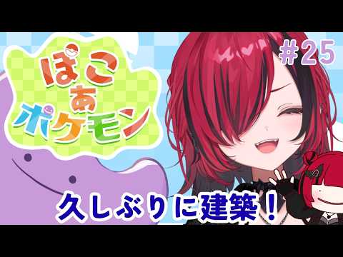折咲もしゅch-Moshu Orisaki-