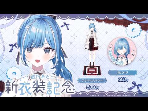 Varium‐ぶいありうむ
