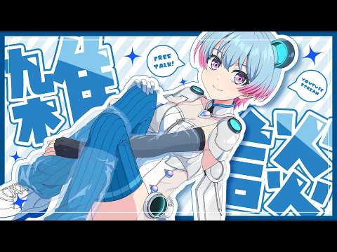  峰月律-Minetsuki Ritsu- / 夢限大みゅーたいぷ