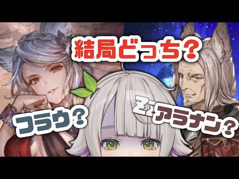 温々ねむみ / NukunukuNemumi