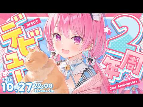 Sakuna Ch. 結城さくな