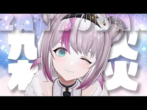 Pon Ch. 小日向ぽん