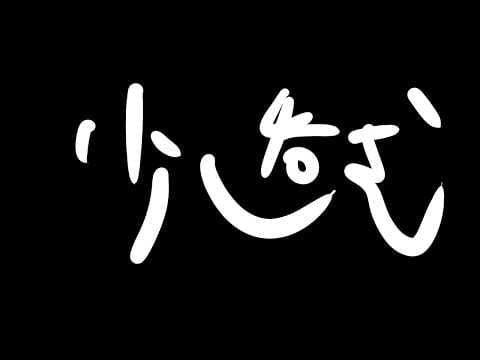 湖南みあ / Mia Channel【ななしいんく】