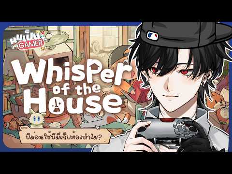 Bishamon Kuroneko Ch. / AStars Chrono prince