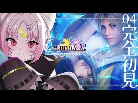 彩歌すいれん / Saika Suiren