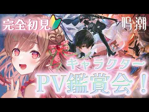 めぐちゃんねる