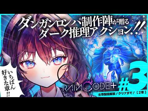 鷲羽アスカ / Washu Asuka