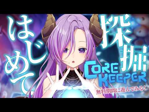 西園寺メアリ / Mary Channel【ななしいんく】