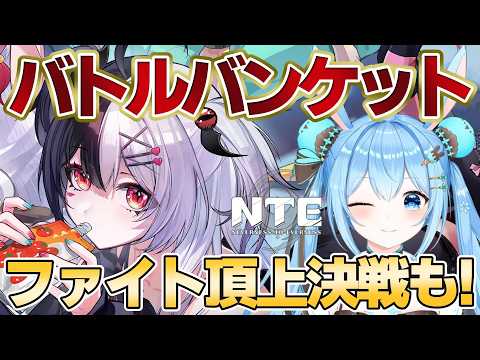雪咲ゆうか / Yuuka Yukisaki