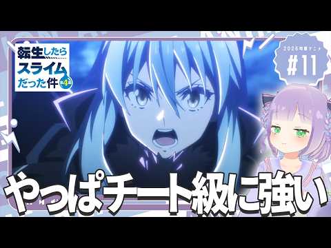 姫乃えこぴ【アニメ同時視聴】