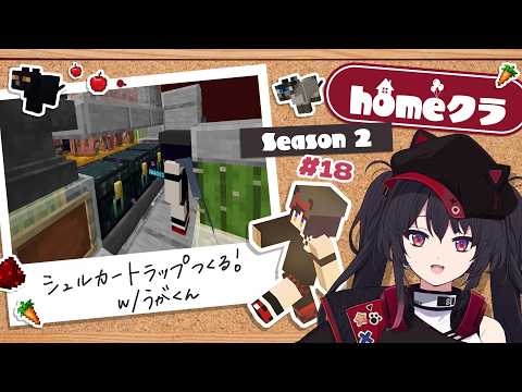 Nana CH. /ナナホシ ナナ