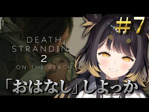 闇依ろいろ / Roiro Yamiyori