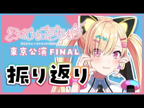 仲町あられ -Nakamachi Arale- / 夢限大みゅーたいぷ