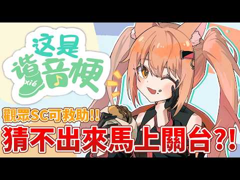 Inori Ch.秋月祁