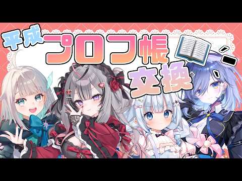 ラクシャーナ