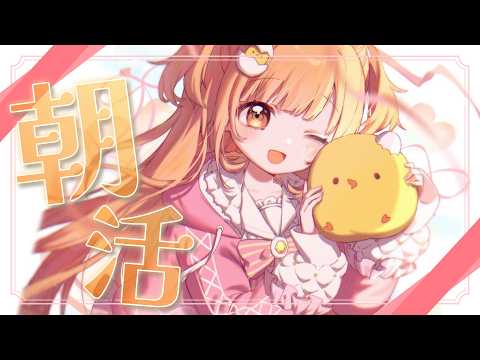 𓊆 雑談 𓊇 8がつだ!!夏なにする??? 𓊆 雲母たまこ ┊ にじさんじ 𓊇