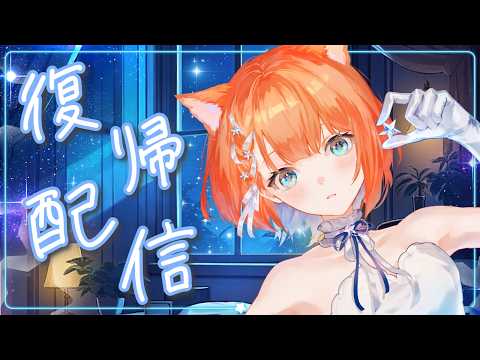 【 #雑談 】聴ける雑談!サムネがこれしかなかったもので…w【 #vtuber 】#宇井葉宙