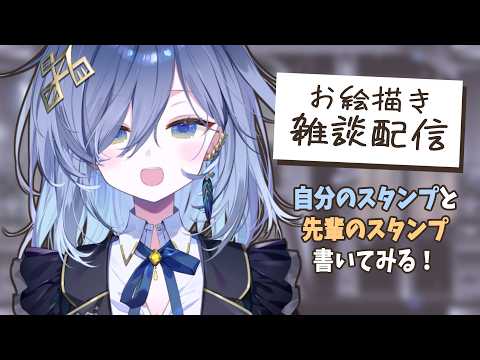 鴉羽そら