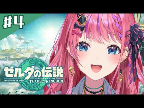 倉持めると / Kuramochi Meruto【にじさんじ】
