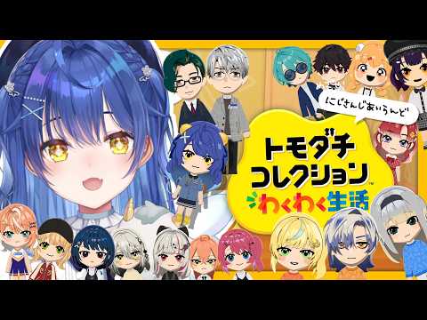天宮 こころ / Amamya Ch.