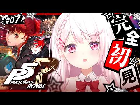 椎名唯華 / Shiina Yuika