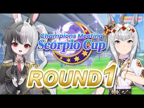 CM19 SCORPIO CUP ROUND 1!! (Advanced League) | Umamusume: Pretty Derby