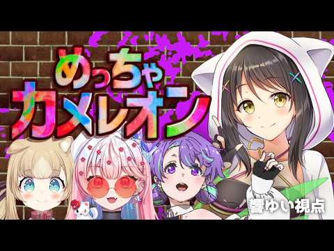 Yui Channel.響ゆい