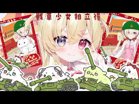 xxhacucoxx ch. 白白虹