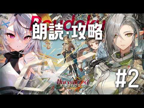 春水レイ / Shunsui Rei