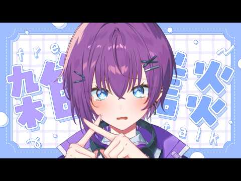 鬼多見アユム【パレプロ】