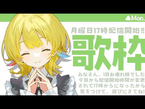 柚羽まくら / Yuzuha Makura