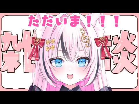 音琴かなみ Kanami ch. 