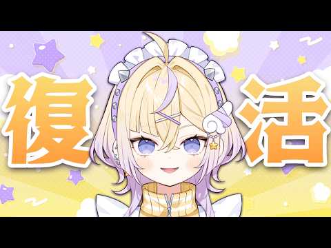 ぽめろ・ぱんち / Pomelo Punch 【にじさんじ】
